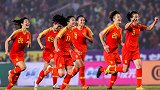 中巴大战一触即发！彭诗梦扑单刀 中国女足曾点球4-2巴西夺冠