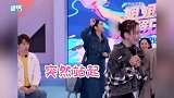 杨丞琳重现大黑牛春泥名场面！满脸自信猜歌名，竟将逆光猜成绿光