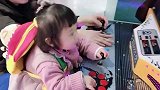小宝宝在玩游戏呢，她好开心呀