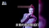 沈腾曾非主流挑染爆炸头搭亮片外套，网友直呼太辣眼睛