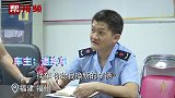 大众新车被重新喷漆，车主质疑4S店故意隐瞒