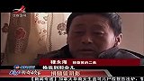 传奇：妻子病重急需骨髓！姐夫许下重金要弟弟捐献，捐完他跑路