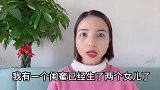 养儿真的能防老宁愿超生也要拼一个儿子，原因太扎心了