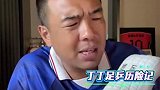 徐亮此前：U17国足进四强就证明行了？得成年后强才是真的强