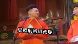 堂堂你是魔鬼吗临时包袱怎么这么多