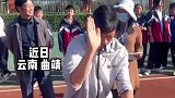 拔河比赛学生发出“精神攻击”，真是伤敌一千自损八百