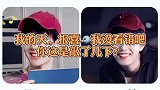 但凡啵子多敲一下，或者少敲一下，我都不至于这样！