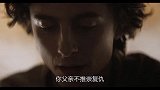 《沙丘2》曝预告 甜茶赞达亚演绎星际史诗爱情