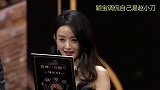 赵丽颖“笑里藏刀”声情并茂报菜名：我就是刀 赵小刀