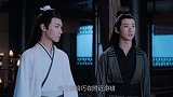 陈情令这个薛洋到此不仅杀人害命，还有他的使命！