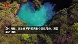 美！张家界有个心形湖泊 当地人叫它“天使之泪”