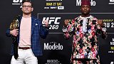 UFC260赛前发布会集锦：平静是暴风雨来临的前奏