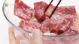 【日日煮】烹饪短片-韩式炆牛腩
