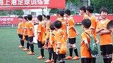 中国平安+上港足球训练营1对1支教希望小学