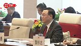 独家视频丨习近平会见越南国会主席王庭惠：为中越命运共同体建设添砖加瓦