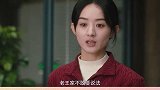 何幸福就是靠自己双手创造幸福的女性本人吧赵丽颖演的何幸福好刚  幸福到万家预告  赵丽颖眼泪