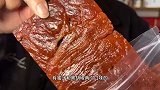 福建老厦门原切猪肉脯，传承5代将近200年，坚持鲜肉原切竹批烤制