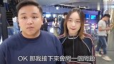 这个胖胖真的很可爱，回应被女友吐槽，太搞笑了！