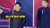 岳岳一家子合伙坑小白