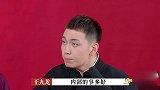 秦霄贤自曝秘密是富二代，被王九龙一把推出去，这样的人太嚣张了！