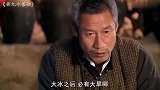 老头预测要受灾，让儿媳囤红薯，果真蝗虫过境收成全没