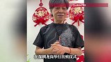 77岁梁小龙去世，曾在周星驰电影《功夫》中饰演“火云邪神”