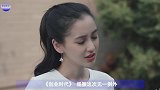 剧组要强行塞某小花入场？老戏骨有脾气，霸气甩出违约金直接离场