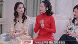 黄圣依问程莉莎：郭晓东给多少零花钱？程莉莎的回答，暴露家底