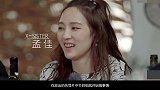 宁静选房先下手为强，有谁注意一旁孟佳的表情，场面太尴尬