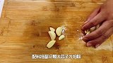 茄子直接下锅炒就错了，不仅吸油还发黑，教你新做法，好吃不油腻