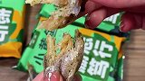 减脂 期吃它不仅解馋，还不怕月半 好吃到停不下来低卡零食   追剧小零食
