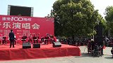 18花垣保靖民乐团建党100周年联合演唱会之五洲人民齐欢笑