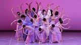 中芭第十五届芭蕾创意工作坊精彩上演