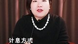 有这类存款的人，利息要变少了 投基不投机 存款 热门 财经