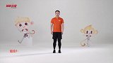 体能玩家-少儿健身（高级）第7集