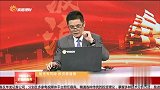 跟着老庄进市场 捕捉下一个强势机会
