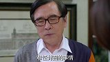 堂堂公司亿万老总，居然亲自邀请下属去家里吃饭，醉翁之意不在酒