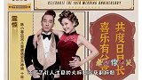 陈小春制作海报，庆祝与应采儿结婚10周年撇下俩儿子过二人世界
