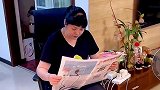 当家里安静的时候，绝对有大事发生