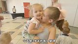 五胞胎长大了，去上幼儿园的第一堂课，真让人欣喜