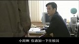 县委书记：魏书记将任维国停职，米树林：魏书记不倒，这事就没完
