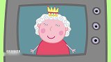 儿童益智：女王要颁发奖章，但肯定不是爸爸，因为猪爸爸太懒