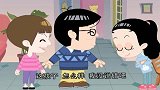 家有儿女,小雪的朋友，看到刘星就像看到仇人一样，要他赔钱！