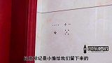 家门口发现这几种特殊符号，记得马上擦掉，很重要，吃亏了就晚了