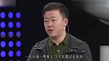 河北男子拿“赵云佩剑”做鉴定，专家：这是假货，不过值400万