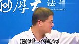 罗翔张三这小子心眼是真滴坏，又拿他没办法