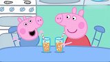 小猪佩奇：乔治佩奇喝汽水，咕噜咕噜的喝，可真是太可爱了