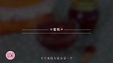 学到一个好方法，十分钟就可以熬好一锅果酱！