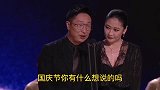 幽默问答国庆节你有什么想说的吗风趣幽默，承包你每天的笑点