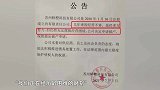 烧光19亿，一夜猝死！杀红眼的互联网“土豪”，这次彻底凉了